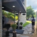 예당자동차유리 | 예당호 조각공원 카페이앙