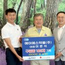 원약품(주) 이미지