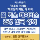 한국일보광고 - 종로구 종로 19 | 한국일보광고
