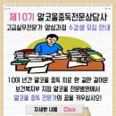 다사랑병원 이미지