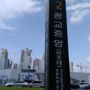 안양교도소부속의원 이미지