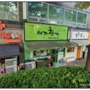 미가찬방 네이버블로그