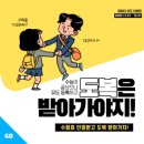 마이티 유도체육관 소사점 이미지