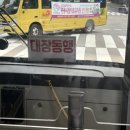 부흥로351번길 | 부천 신중동 심곡동 분위기 좋은 카페 추천 Corner73