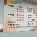 봄의마을식당 이미지