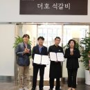 더호석갈비