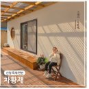 스시마당 - 예산군 역전로 150-1 | ☆진주 경상대 가족외식 맛집☆ '미카도스시' 가성비 초밥 추천 후기! (#내돈내산)