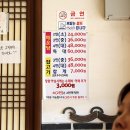 원두막메기매운탕 이미지