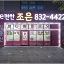 송도e편한부동산공인중개사사무소 | 내 집 마련부터 투자까지! 송도이편한세상 아파트로 알아보는 부동산 매매의 모든 것