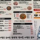 호호달구벌막창 이미지