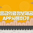 명정약국 이미지