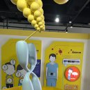 창원과학체험관 티스토리