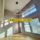 가화테라스부동산공인중개사사무소 이미지