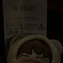 이 영화가 꿈이 아니라는 걸 증명할 수 있어요? | 엔시티드림 드림이스케이프 인 시네마 후기