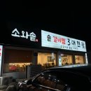 경기동로L 이미지