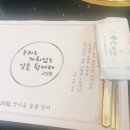 궁숯불돼지갈비 이미지