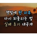 숯검댕이 이미지