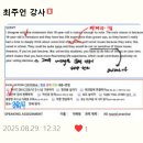 (주)예스와이솔루션 | YBM 종로 YES 토플 중고급반 한달 후기