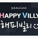 장화1리 마을회관