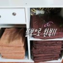 구행쑥뜸 - 세종특별자치시 용포로 87-8 | 구행쑥뜸