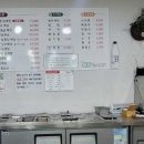 웰빙한방삼계탕