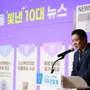 스마트도시통합운영센터 옆 이미지