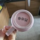 아이세상어린이집 | [아이 준비물 끝판왕] 인디스티커 방수이름스티커 솔직후기💡 어린이집 입학템