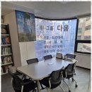 다움세무회계 - 송파구 송파대로 260 | 다움세무회계