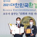 칠성환경 이미지