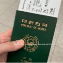 일본 후쿠오카 골프 자유여행 일정짜기 예약하기 (골프장 렌트카 숙소)