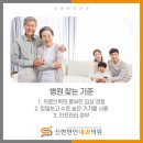 신현편안내과의원 이미지