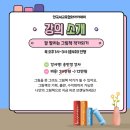 한국인공지능아카데미 이미지