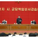 임비서