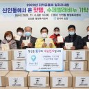 신인동행정복지센터 이미지