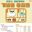 또와 이미지