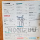 농부할인마트 이미지