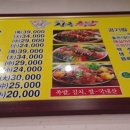 한양장충족발 - 연제구 고분로 7-2 | 한양장충족발