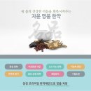 자윤한의원(수원점) 이미지