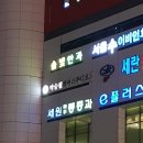 세원마취통증의원 이미지