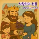 꽃과선물 이미지