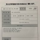 관남초등학교 이미지