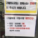 동수원우체국