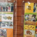부자떡집 이미지