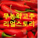 이가농원