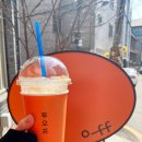 투오프(OFFOFF) 이미지