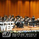 2024 제주국제관악제[여름시즌] 이미지