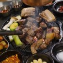 원조부안집신대방삼거리역점