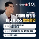 힘내라정형외과병원 이미지