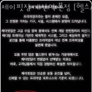 J.J Team Boxing Gym | 계산동헬스 제이핏짐 계산역 본점 [헬스/PT/재활/기구필라테스] 가격 후기