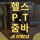 영천동 센트럴상록사거리 | 영천동 헬스장 제이에스피트니스 영천점 위치